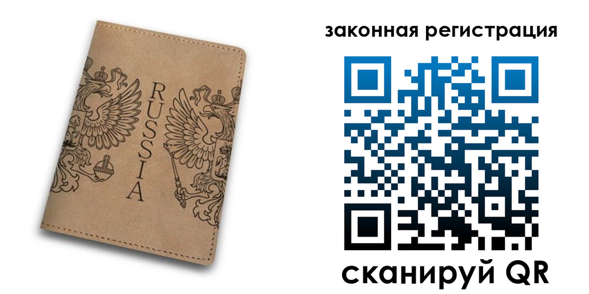 регистрация для школы в Ингушетии