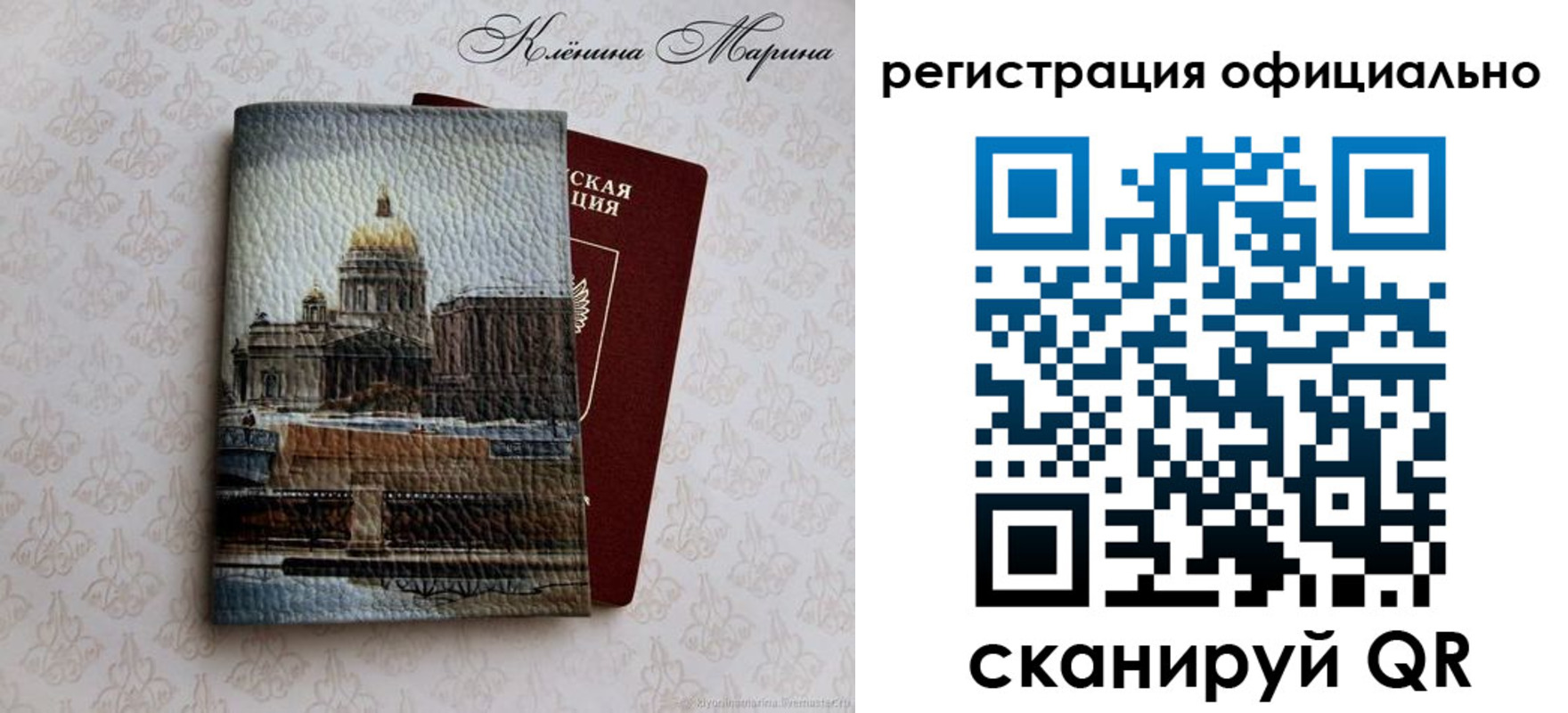 временная регистрация поиск в Ингушетии