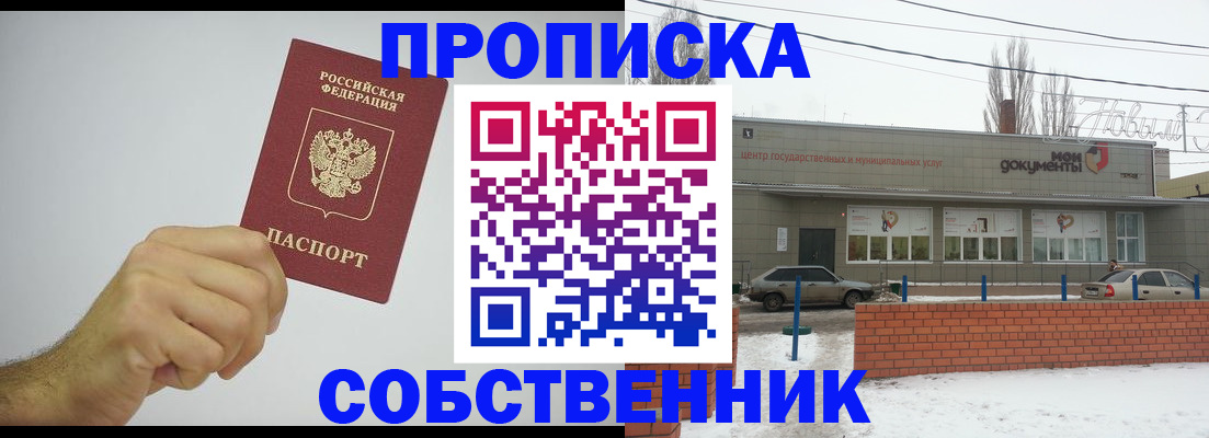 регистрация для дет. сада в Ингушетии